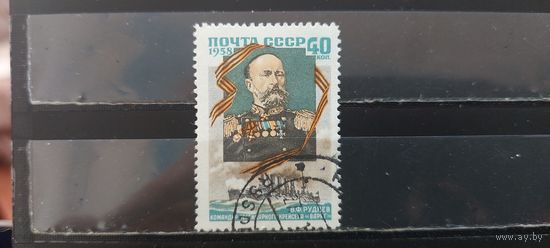 РАСПРОДАЖА. СССР 1958г. Полная серия. Гаш.