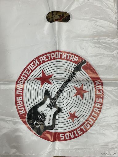 Пакетики Клуб любителей ретрогитар