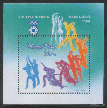 ВЕНГР*. М. Блок 169. 1984. Олимпийские игры  в Сараево. ЧиСт.