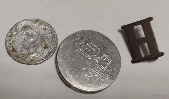 Находка три предмета