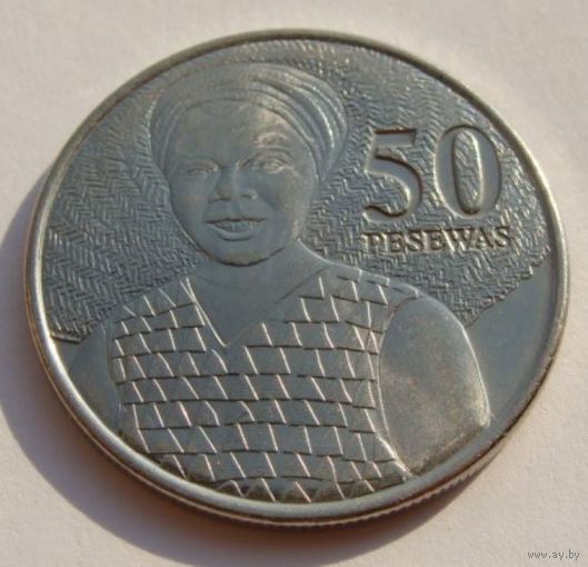 Гана. 50 песев 2007 год KM#41