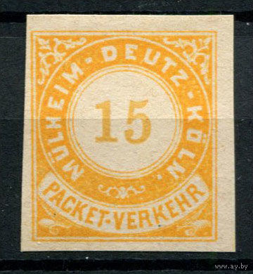 Германия - Мюльхайм-Дойц-Кёльн - Местные марки - 1888 - Цифры 15Pf - [Mi.23B] - 1 марка. Чистая без клея.  (Лот 143AQ)