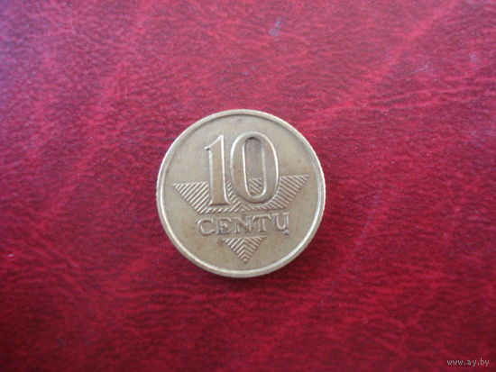 10 центов 1997 года Литва