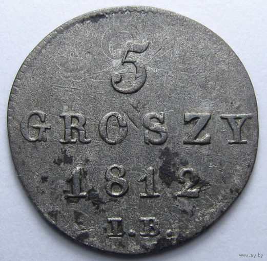 5 грошей 1812 IB Герцогство Варшавское Копицкий 3687 (R2)