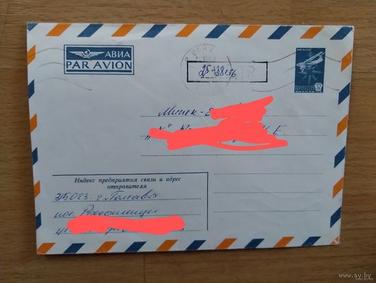 Украина провизорий Полтава авиация самолет