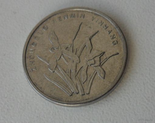 1 джао Китай 2007 г.в.