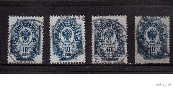 Россия-1889 (Заг.53) гаш., с ВЗ (гориз.),  11-й выпуск, Царская Россия, оттенки()