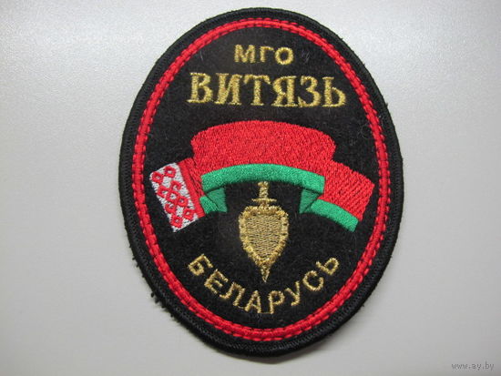Шеврон.