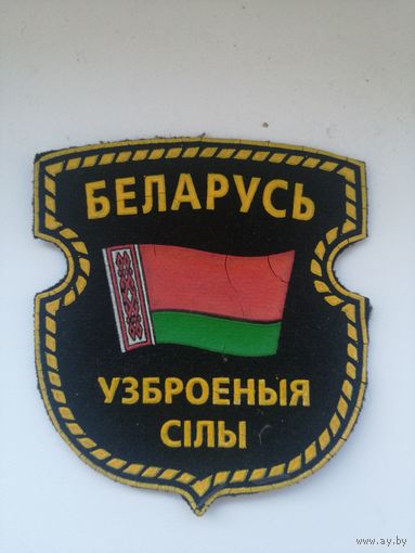 ВС РБ