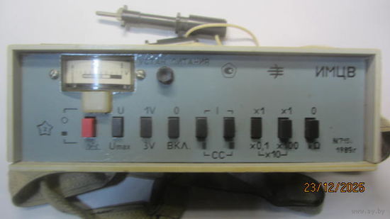 ИМЦВ- измеритель монтерский циркулярного вызова (1989 г.в.)