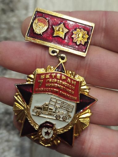 Очень редкий крупный знак,ветеран 7й миномётный Ковенской дивизии
