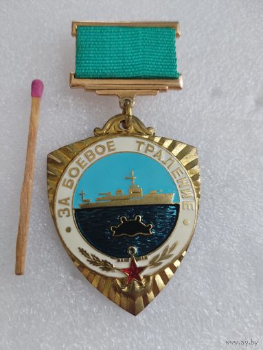 Знак. За боевое траление. тяжелый