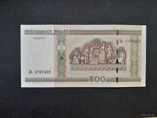 500 рублей 2000 года. Беларусь. Серия Ля. UNC