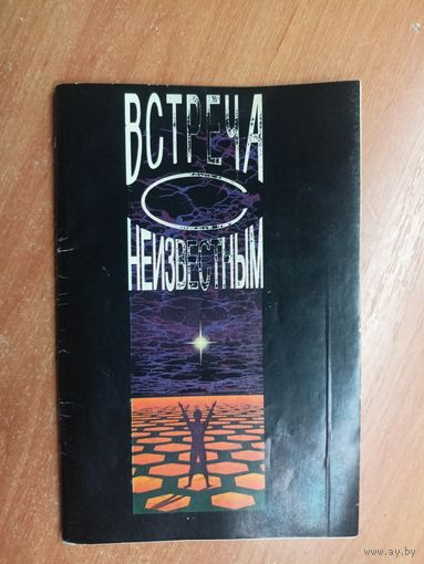 "Домашние вина и водка" ред.сост. Анатолий Чумак
