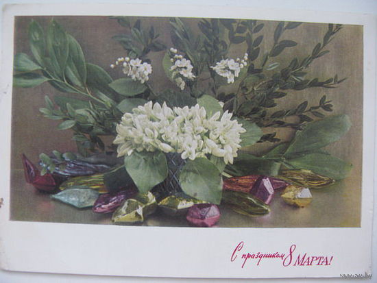 8 Марта-1971г.