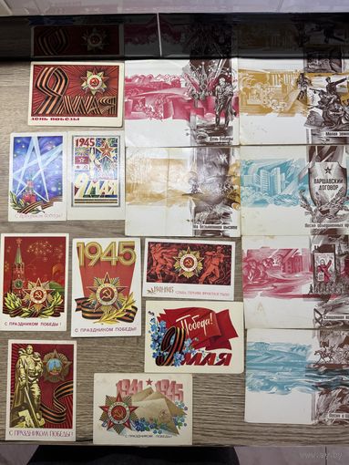 С днем победы.цена за все.