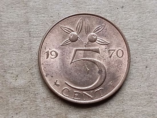 Нидерланды 5 центов, 1970г. (D-107)