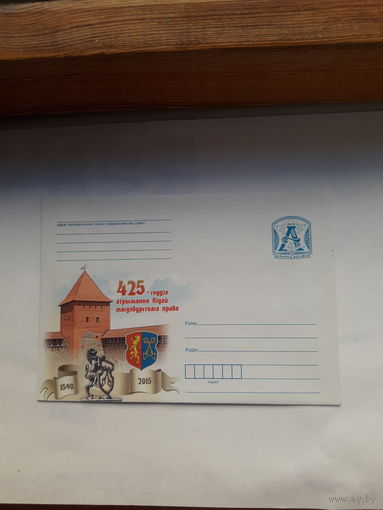 ХМК Беларусь 2015 Лида