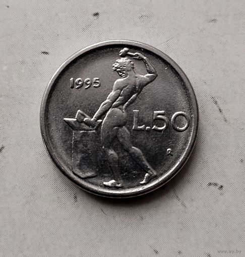 50 лир 1995 года Италия. Итальянская Республика. Очень красивая монета!