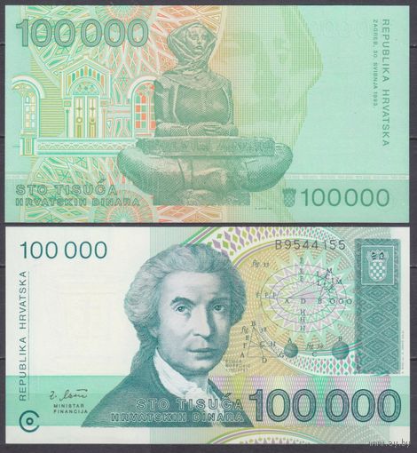 Хорватия 100000 Динара 1993 UNC P 27