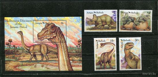 Антигуа и Барбуда. Доисторические животные. Динозавры
