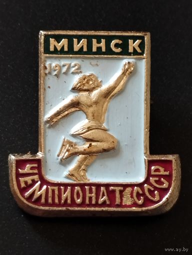 Фигурное катание (4).