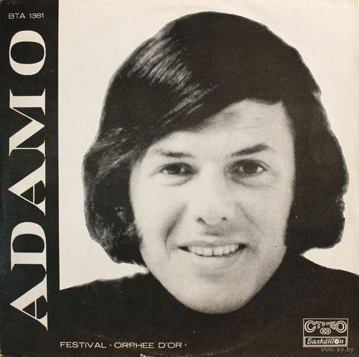 Adamo – Recital At The Festival The Golden Orpheus 72