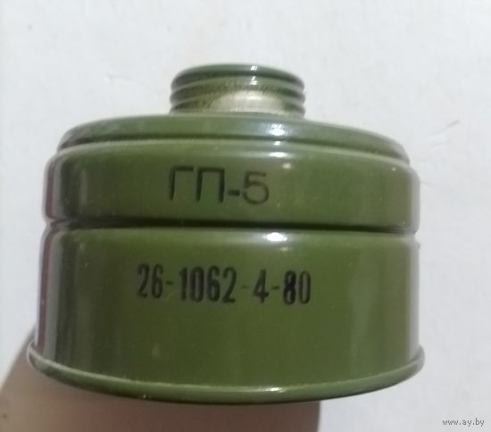Фильтр от противогаза с рубля