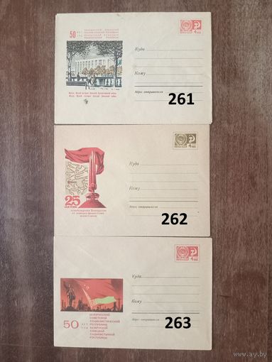 ХМК СССР 1968-1969 гг.