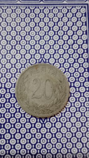 Греция 20 лепта1895