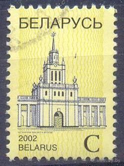 Беларусь стандарт