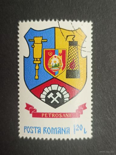 Румыния 1980. Герб городов Румынии