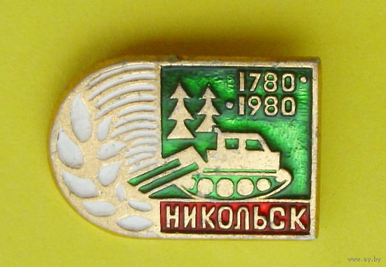Никольск. В-15.