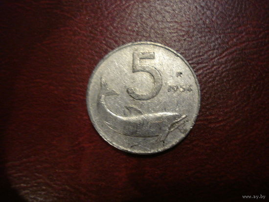 5 лир 1954 год Италия