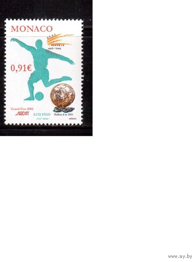 Монако-2002, (Мих.2624)  **  , Спорт, Футбол