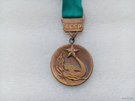 Медаль (тяжёлая)