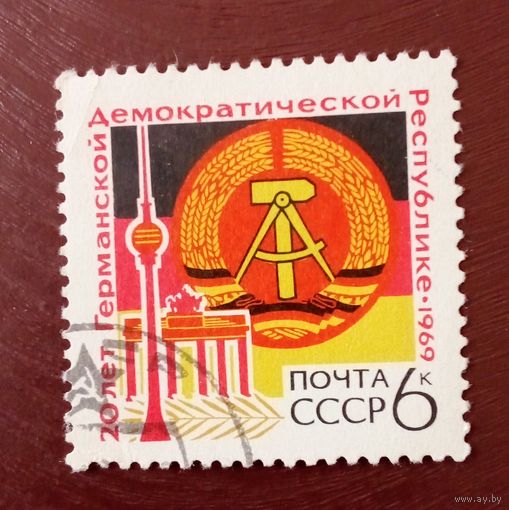 Ссср