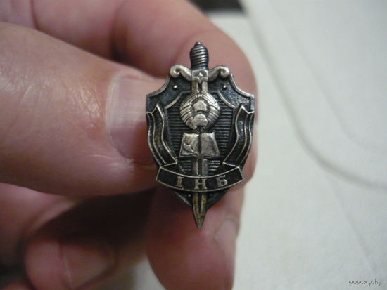 Фрачник  ИНБ. т.м