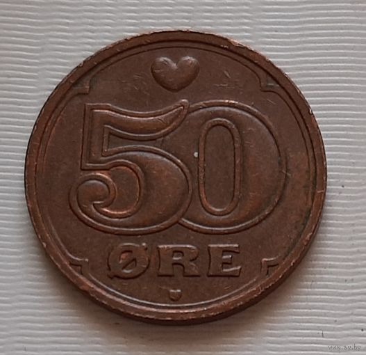 50 эре 2005 г. Дания