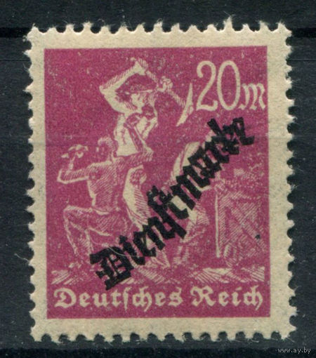 Веймарская Республика - 1923г. - dienstmarken, 20 M - 1 марка - MNH. Без МЦ!