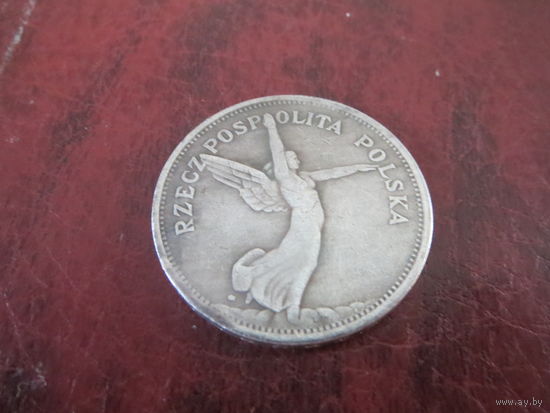 5 злотых Польша 1931 г.