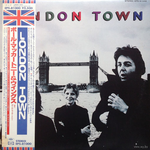 Wings – London Town / Japan