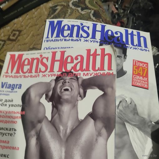 Mens Health.Правельный журнал для мужчин.1998-4.5.1999-7,8.  2000--7. 2002-6. 2003-4,7.  2004-2. 2005-3.