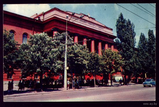 1970 год Киев Университет