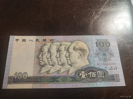 Китай 100 юаней образца 1990 года UNC p889b