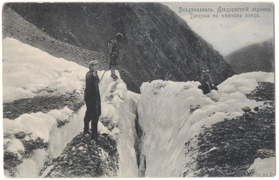 Открытка старинная