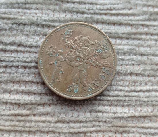 Werty71 Макао 50 аво 1993 авос