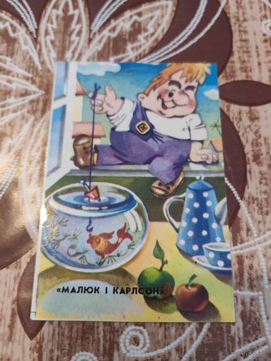 Календарик,мультик,1987