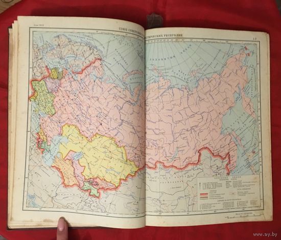 Атлас БССР 1958 год