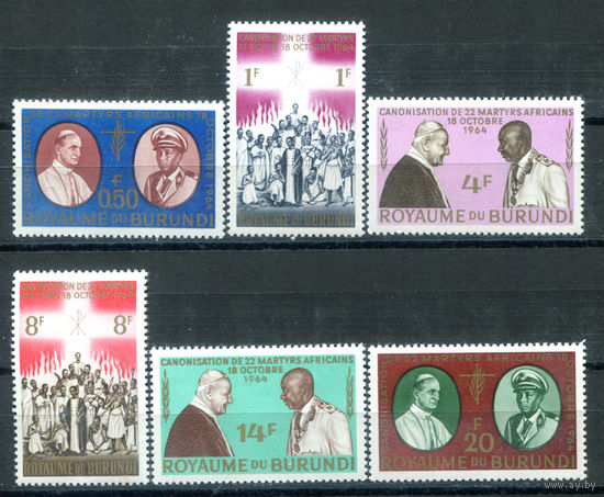 Бурунди - 1964г. - папа Павел VI, король Мвамбутса - 6 марок - полная серия, MNH с отпечатками на клее [Mi 119 A - 124 A]. #3-Bu-Z-1-16
